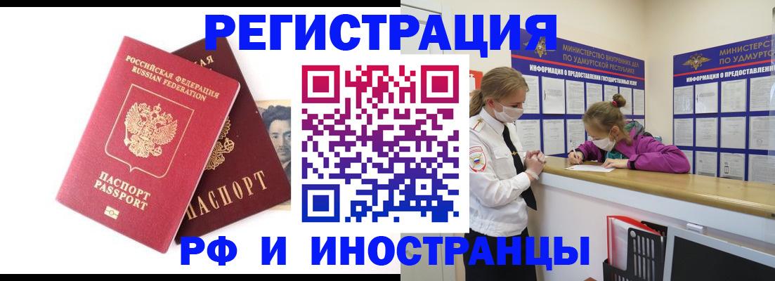временная регистрация поиск в Свердловской области