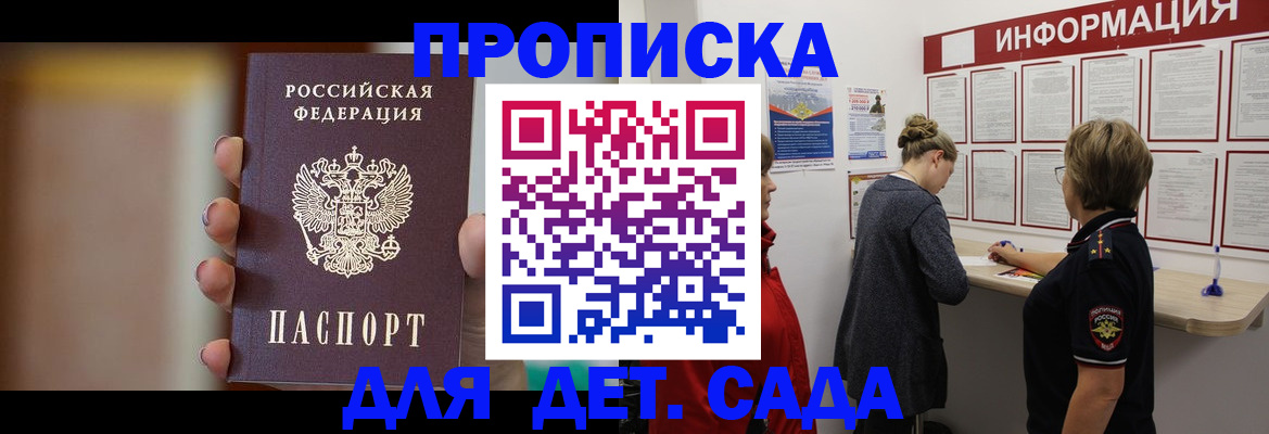найти адрес прописки в Свердловской области